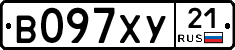 В097ХУ21 - 