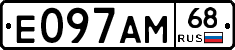 Е097АМ68 - 