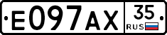 Е097АХ35 - 