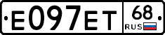 Е097ЕТ68 - 