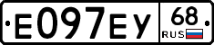 Е097ЕУ68 - 