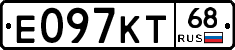 Е097КТ68 - 