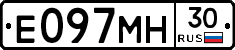 Е097МН30 - 