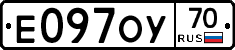 Е097ОУ70 - 