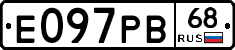 Е097РВ68 - 