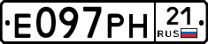 Е097РН21 - 