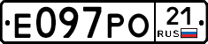Е097РО21 - 