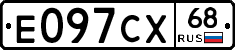 Е097СХ68 - 