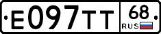 Е097ТТ68 - 