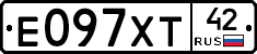 Е097ХТ42 - 