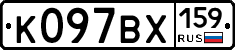 К097ВХ159 - 