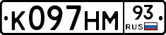 К097НМ93 - 