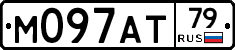 М097АТ79 - 