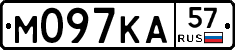 М097КА57 - 