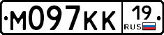 М097КК19 - 