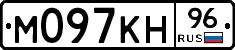 М097КН96 - 