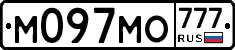 М097МО777 - 