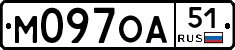 М097ОА51 - 