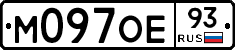 М097ОЕ93 - 