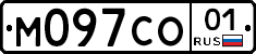 М097СО01 - 