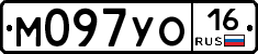 М097УО16 - 