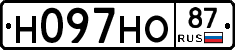 Н097НО87 - 