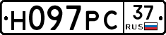 Н097РС37 - 