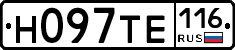 Н097ТЕ116 - 
