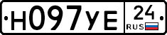 Н097УЕ24 - 