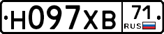 Н097ХВ71 - 