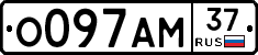 О097АМ37 - 