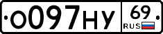 О097НУ69 - 