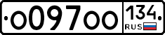 О097ОО134 - 