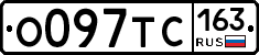 О097ТС163 - 