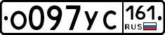 О097УС161 - 