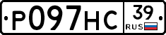 Р097НС39 - 