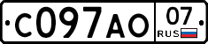 С097АО07 - 