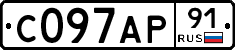 С097АР91 - 