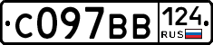 С097ВВ124 - 
