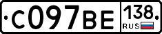С097ВЕ138 - 