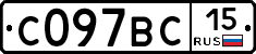 С097ВС15 - 