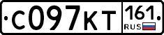 С097КТ161 - 