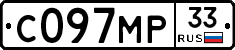 С097МР33 - 