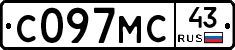 С097МС43 - 