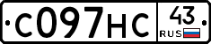 С097НС43 - 
