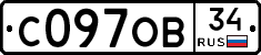 С097ОВ34 - 