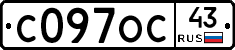 С097ОС43 - 