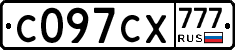 С097СХ777 - 
