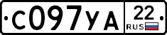 С097УА22 - 