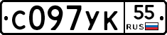 С097УК55 - 